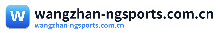 wangzhan-ngsports.com.cn